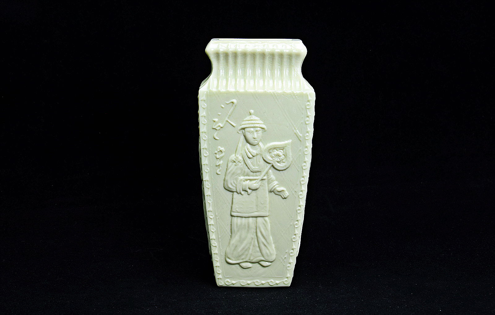 Sowerby Ivory Queensware, Nursery Rhyme, Mikado vase